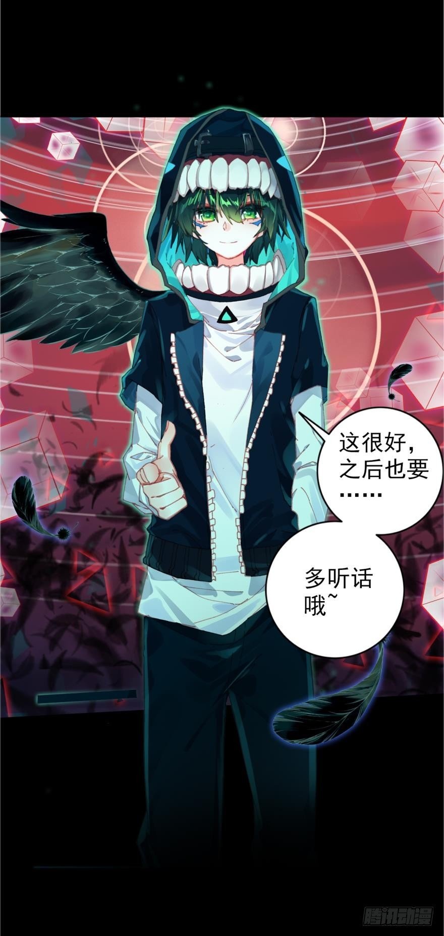 死亡警戒线（下）