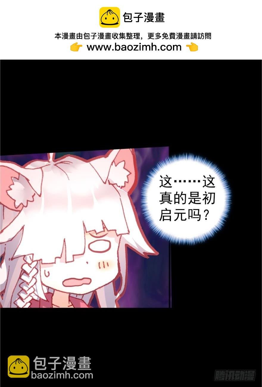 死亡警戒线（下）