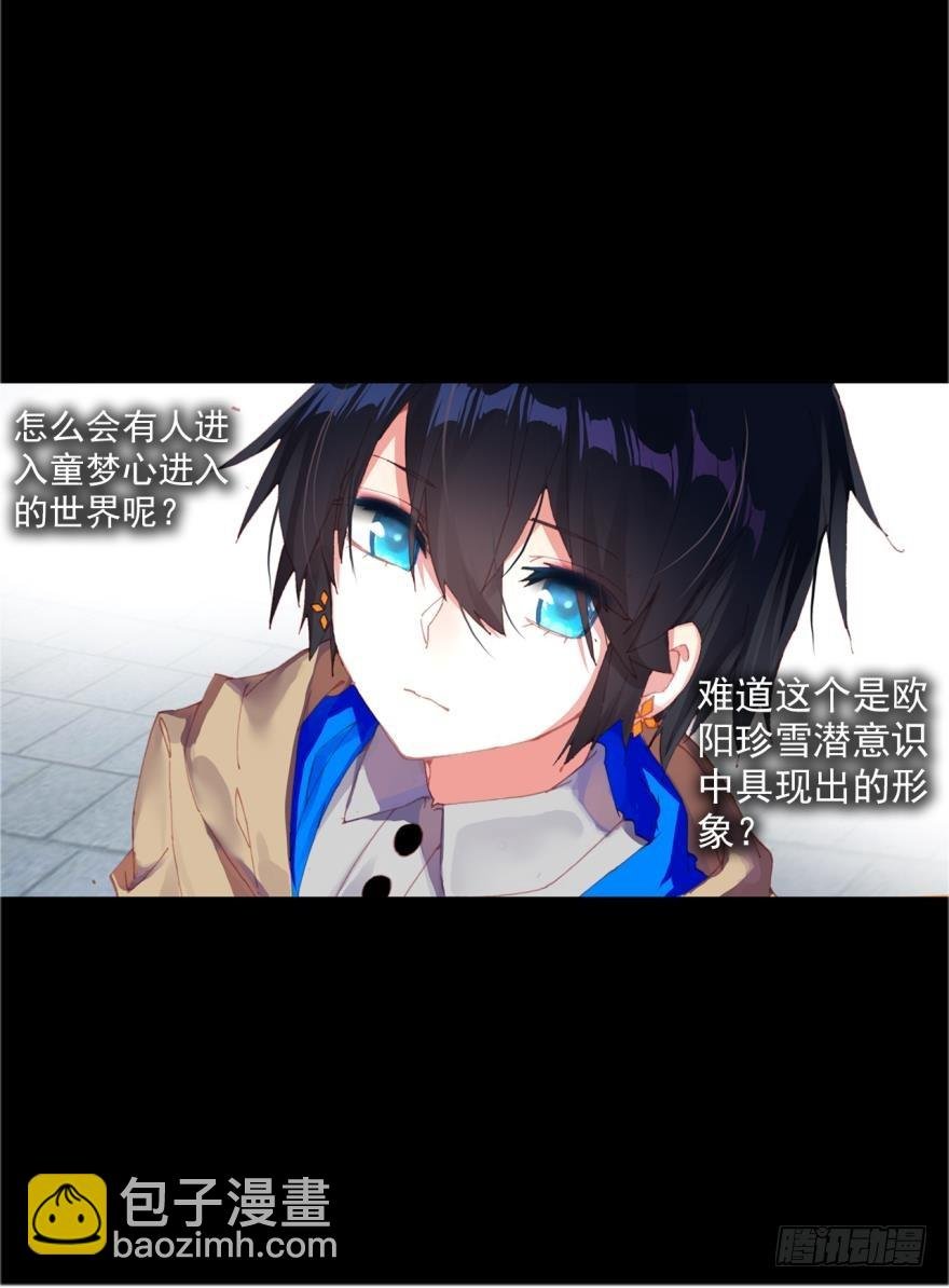 死亡警戒线（下）