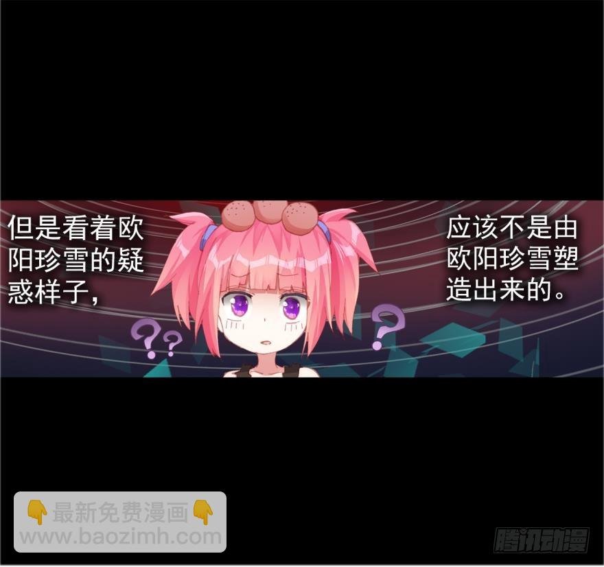 死亡警戒线（下）