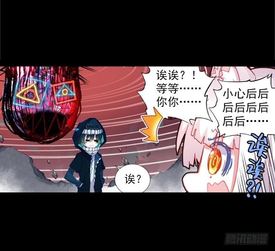 死亡警戒线（下）