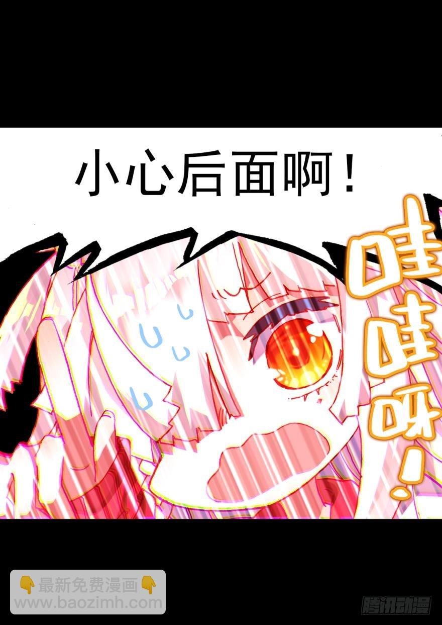 死亡警戒线（下）