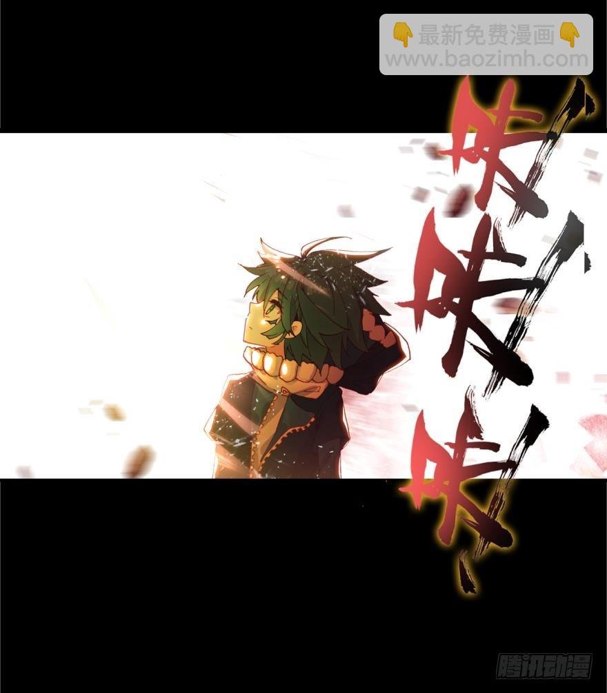 死亡警戒线（下）