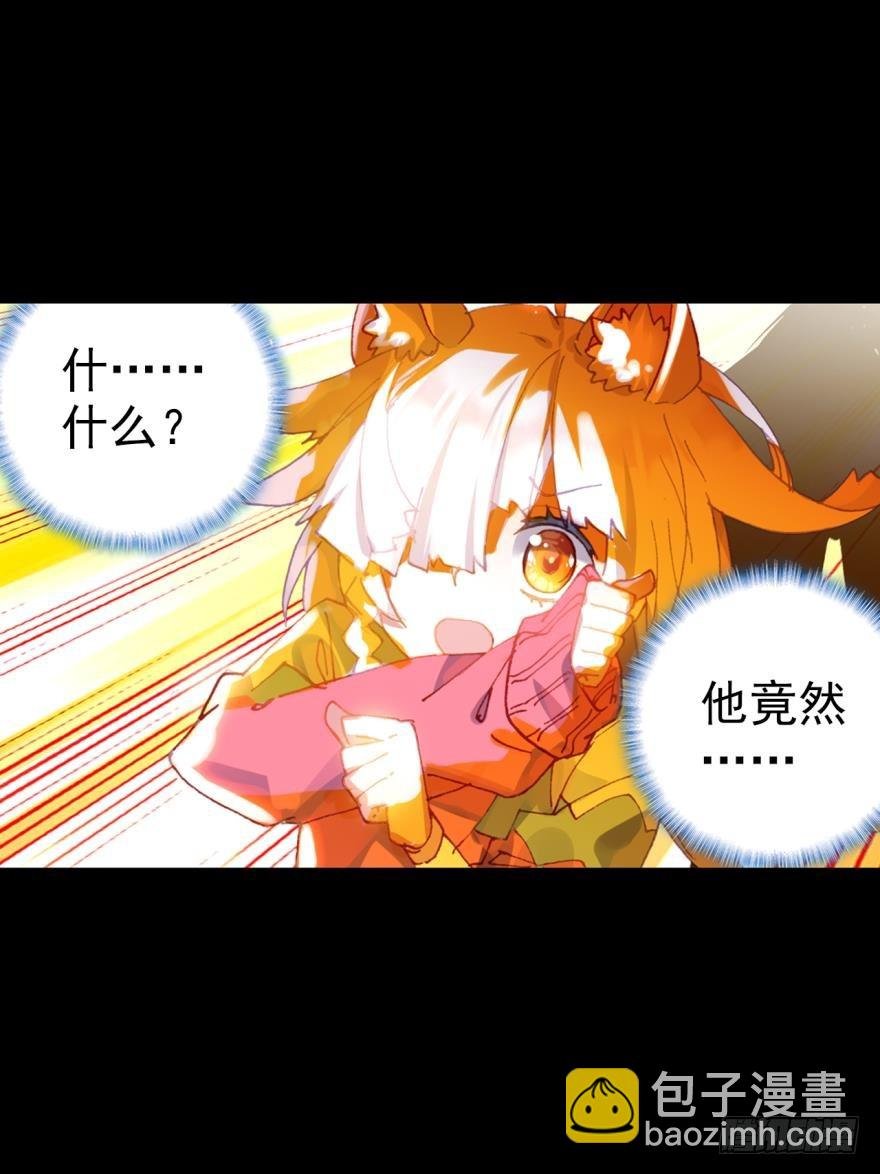 死亡警戒线（下）