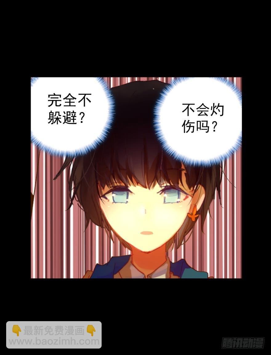 死亡警戒线（下）