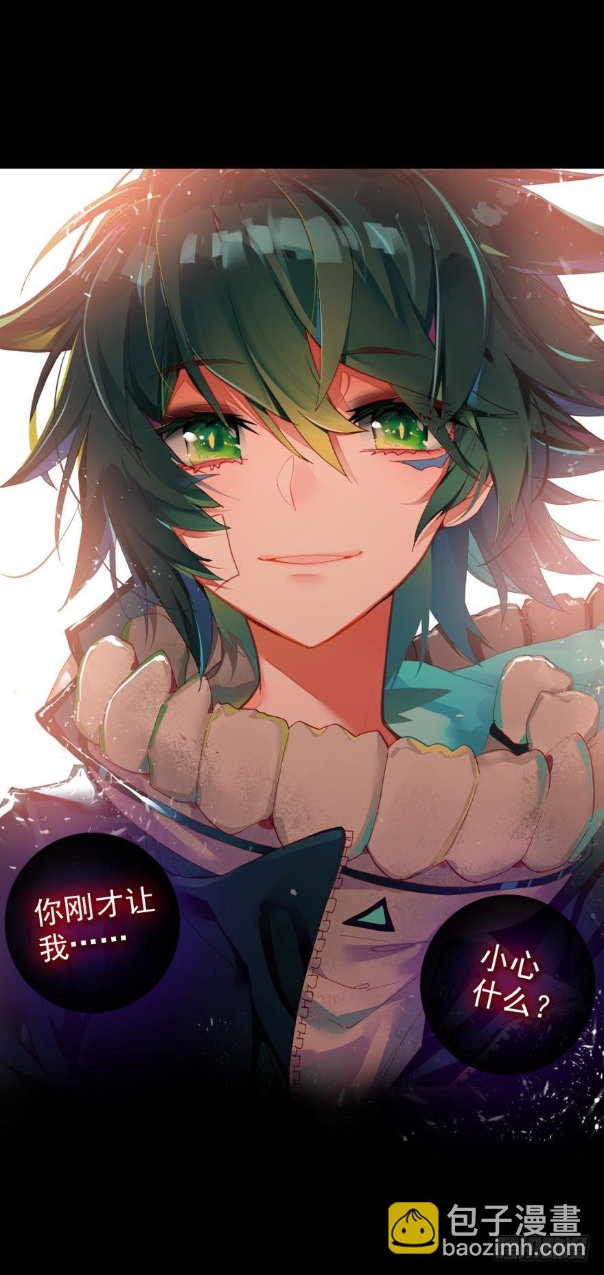死亡警戒线（下）