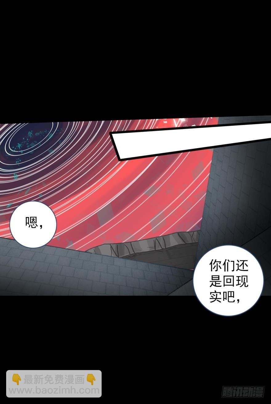 死亡警戒线（下）