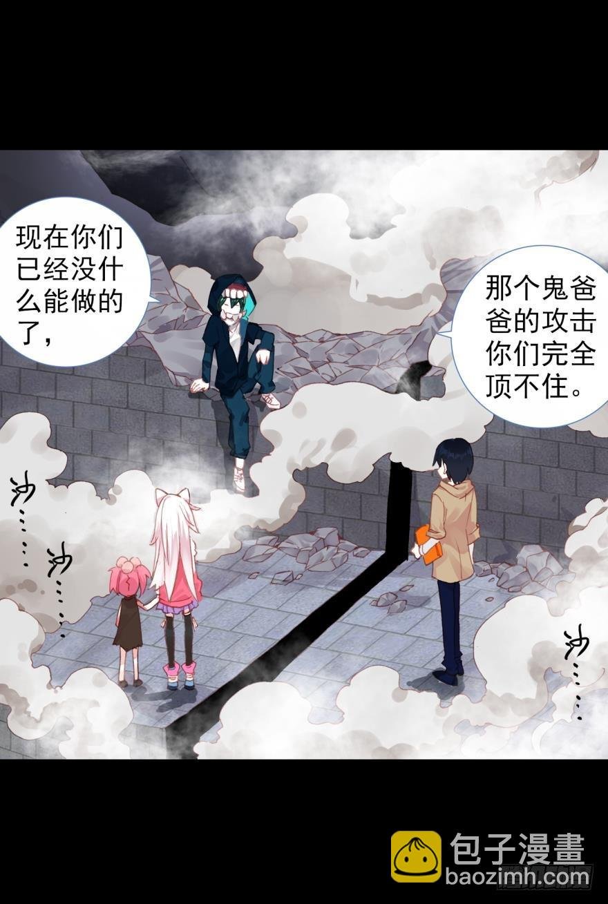死亡警戒线（下）