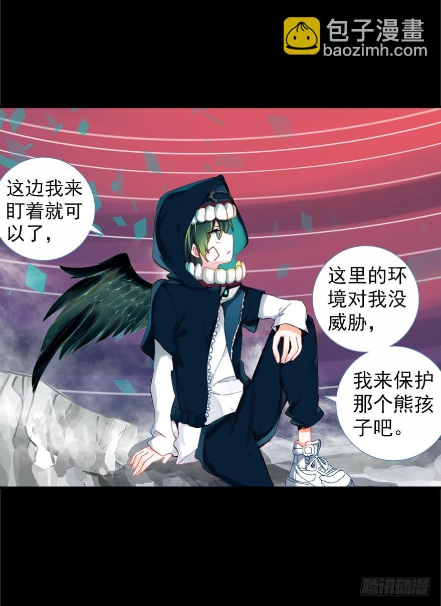 死亡警戒线（下）