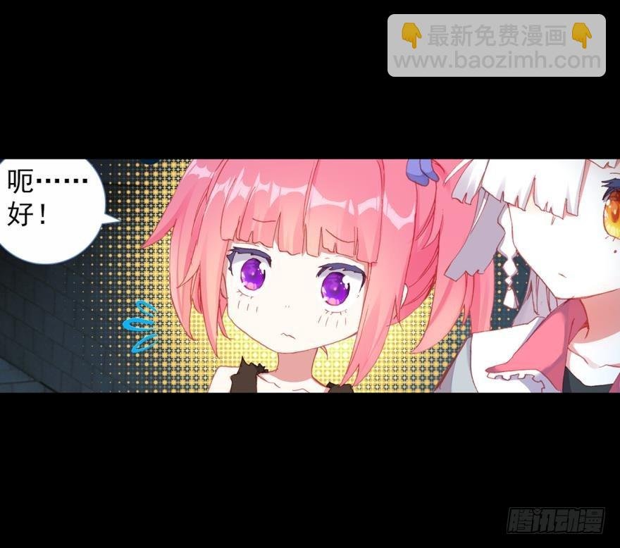 死亡警戒线（下）