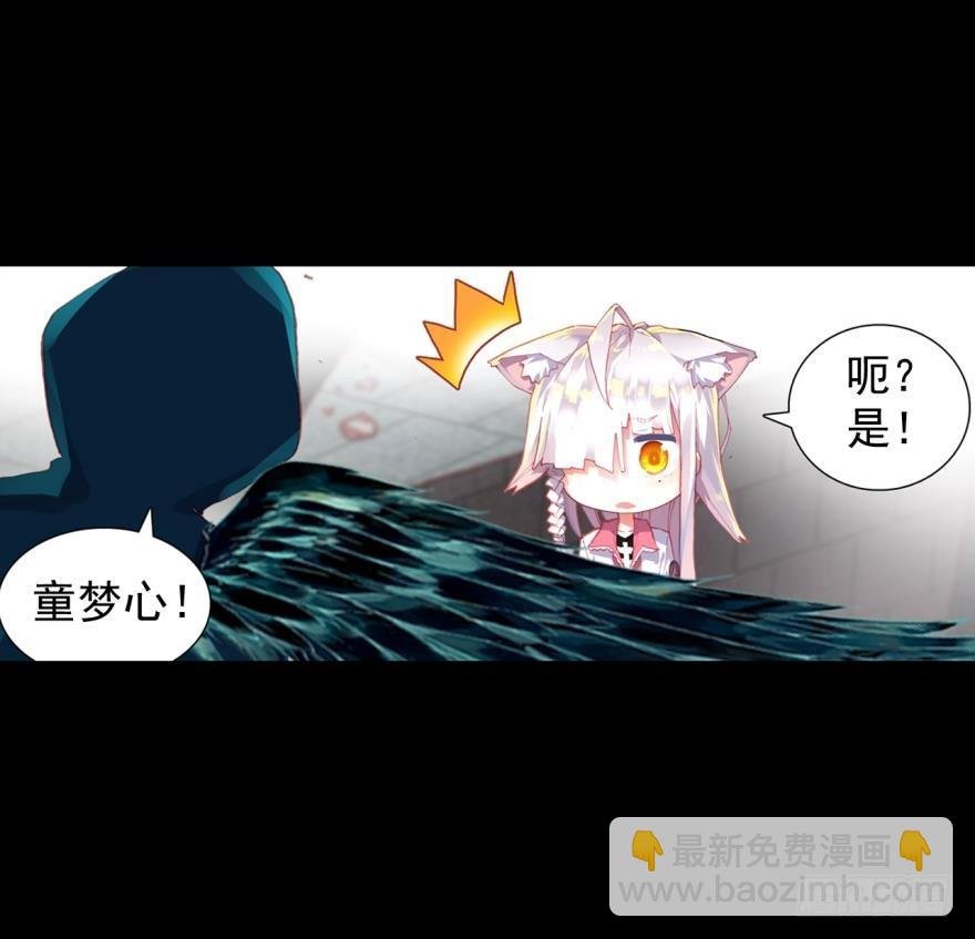 死亡警戒线（下）