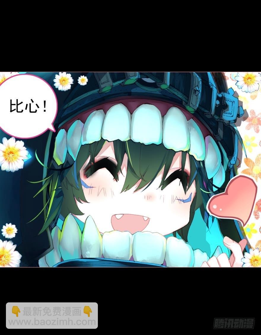 死亡警戒线（下）