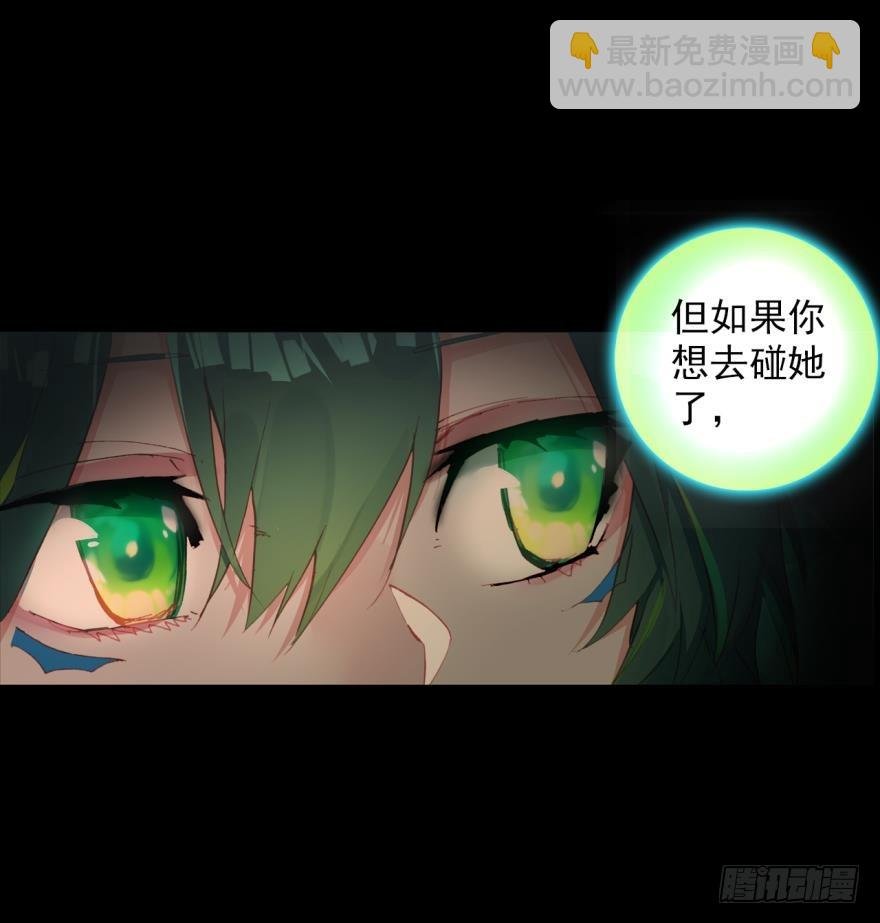 死亡警戒线（下）