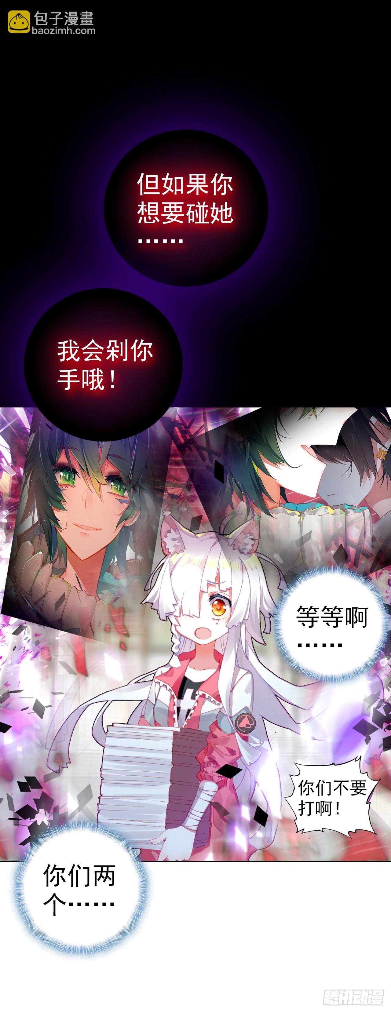 小小避风港（上）