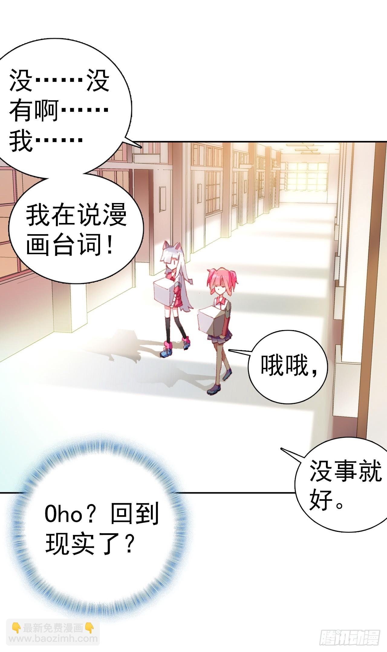 小小避风港（上）