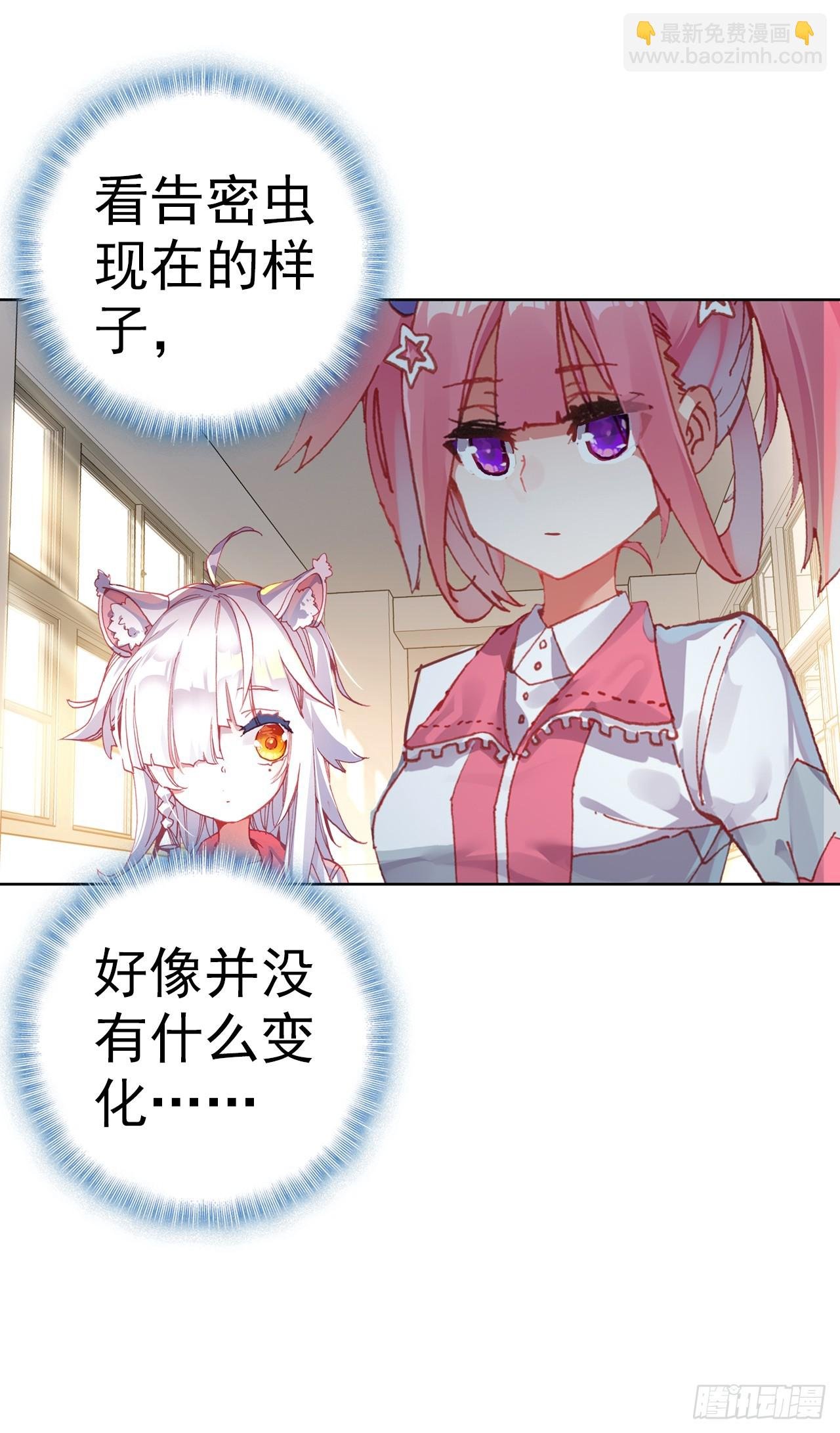 小小避风港（上）