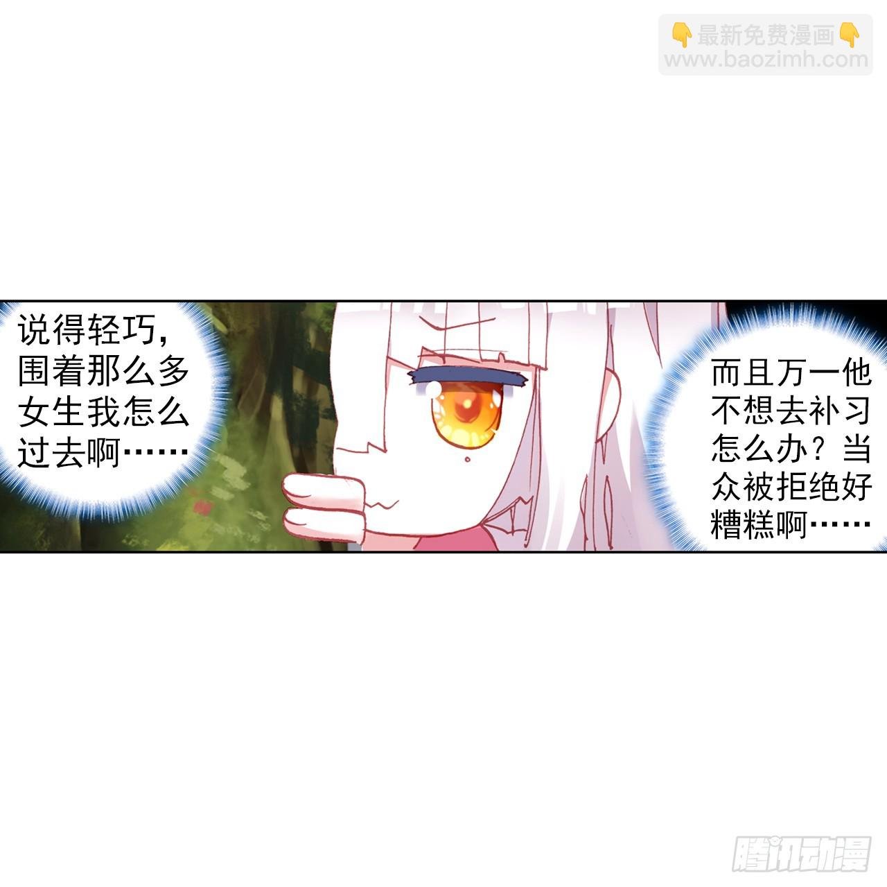 小小避风港（上）