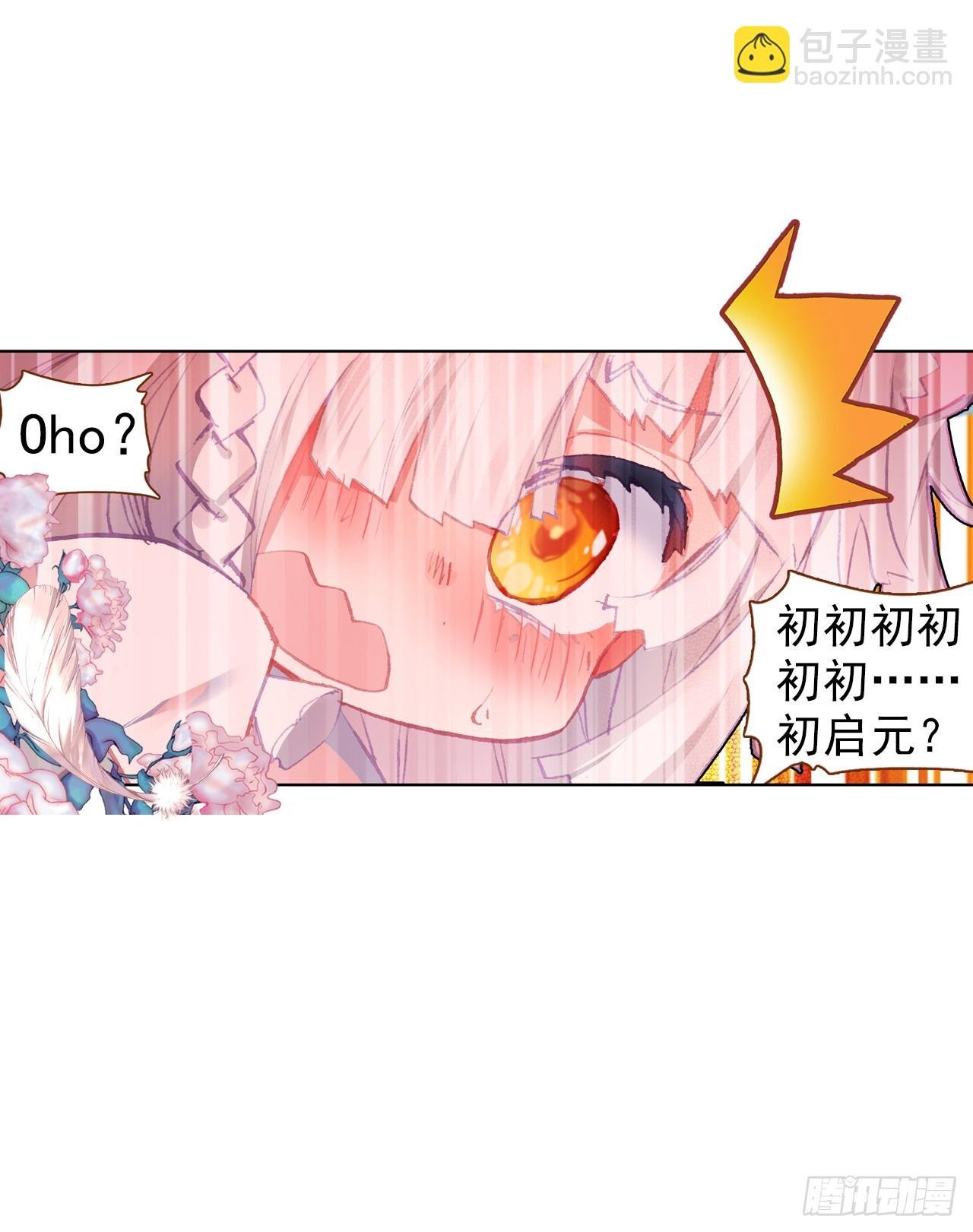 小小避风港（上）