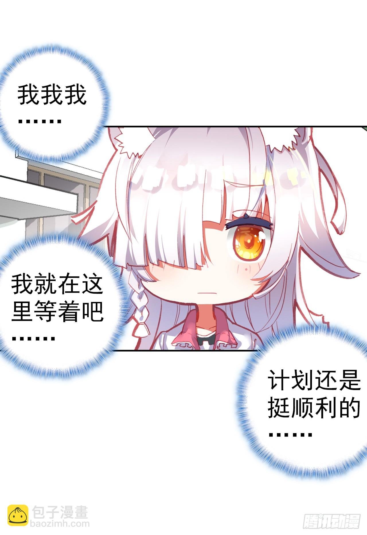 小小避风港（上）
