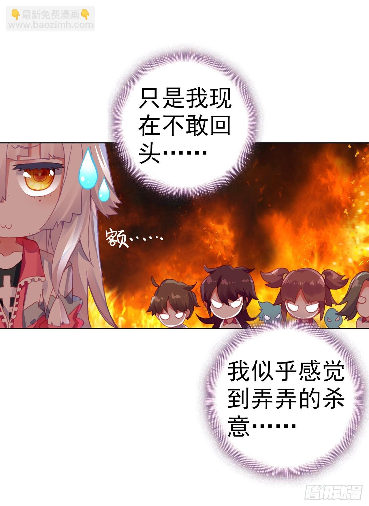 小小避风港（上）