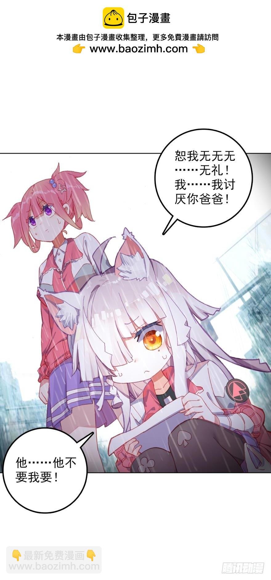 没有音乐也不空旷的房间（下）