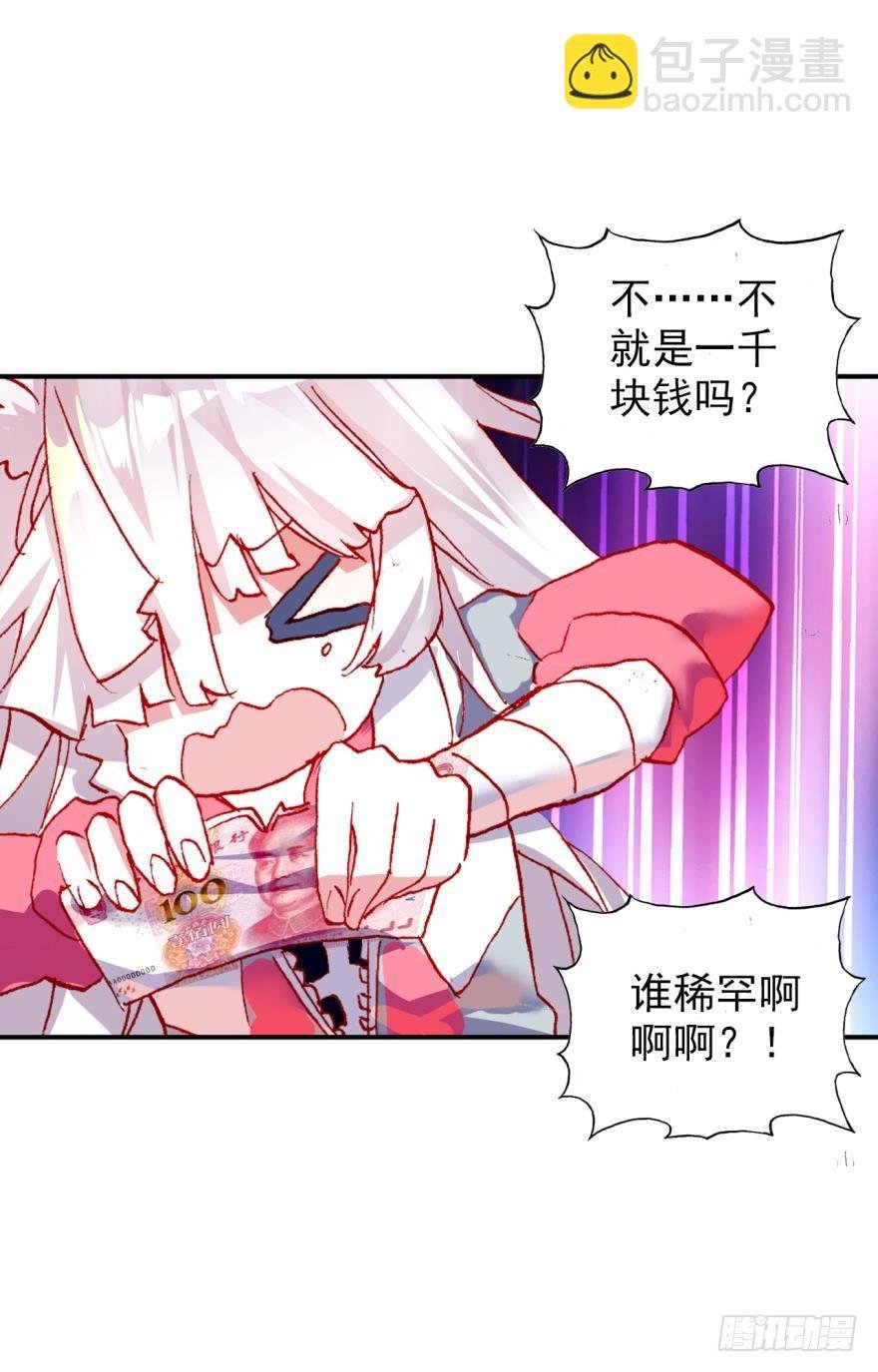没有音乐也不空旷的房间（下）