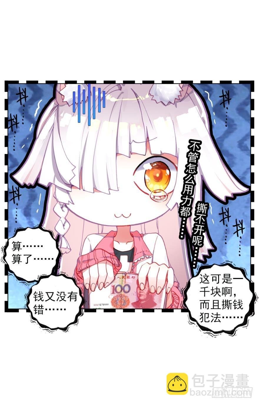 没有音乐也不空旷的房间（下）