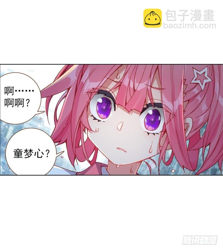 没有音乐也不空旷的房间（下）