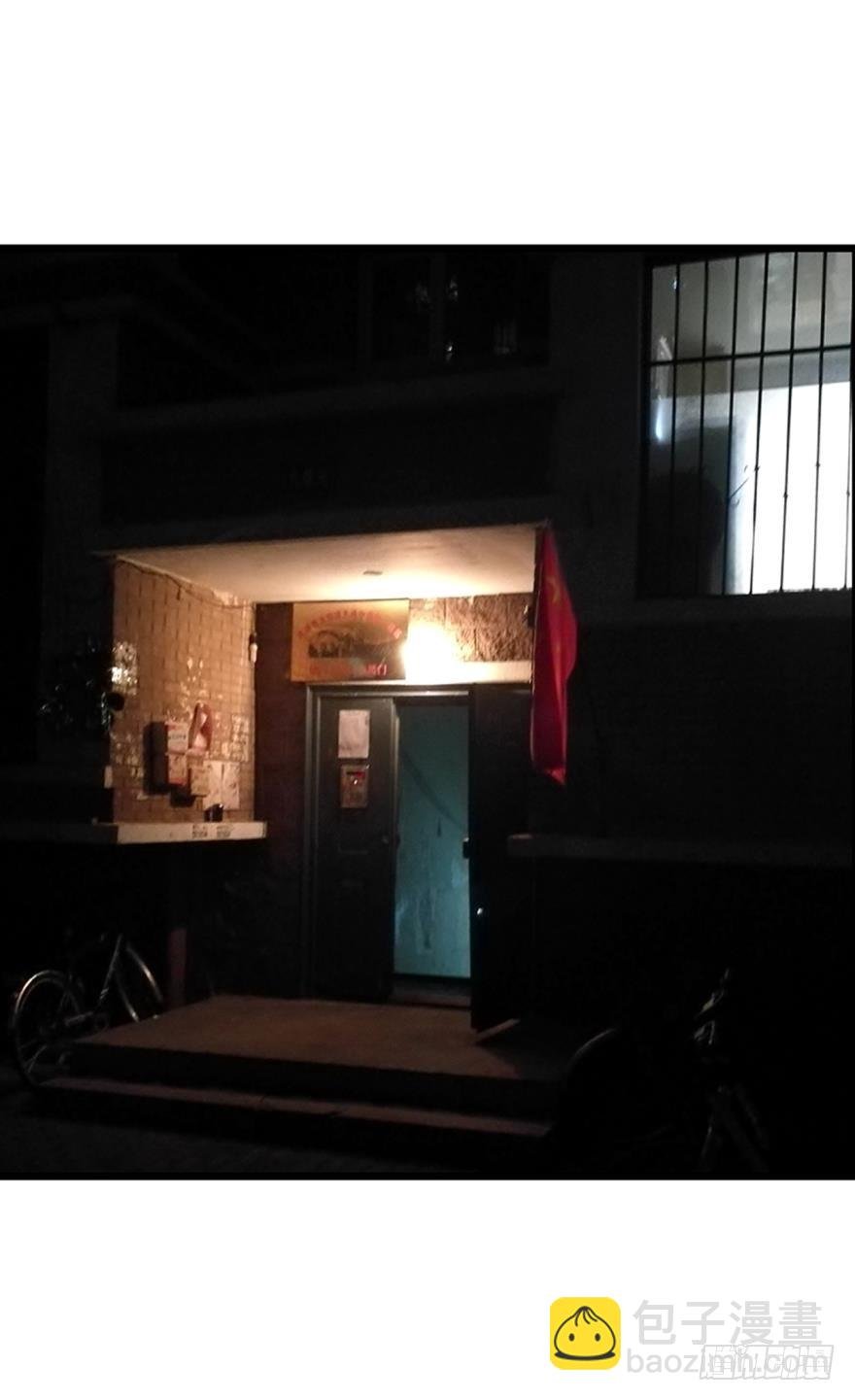 没有音乐也不空旷的房间（下）