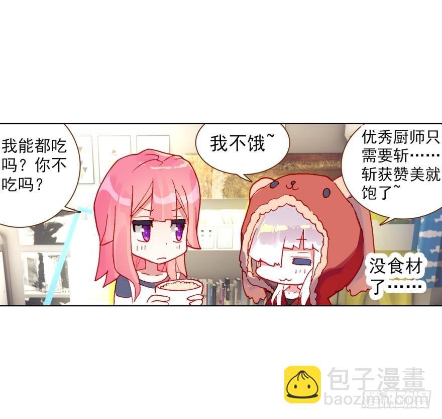 没有音乐也不空旷的房间（下）