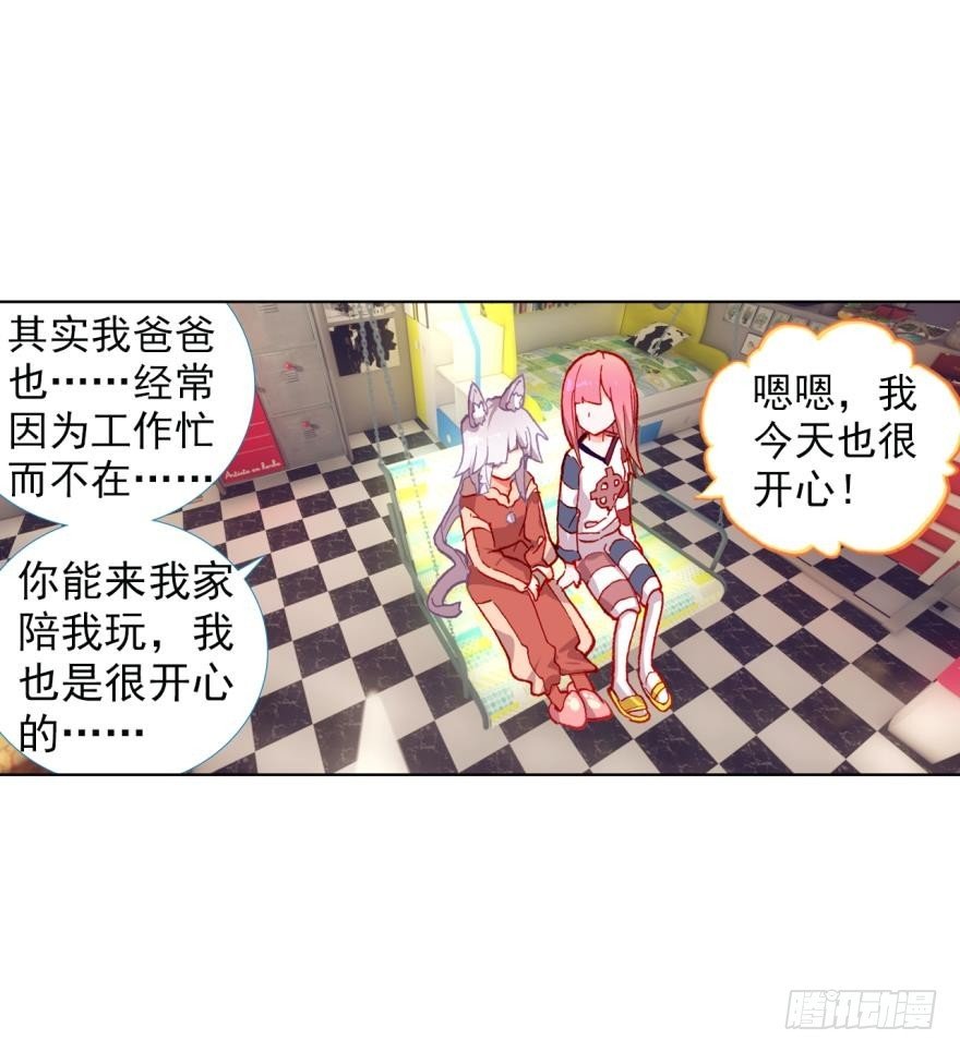 没有音乐也不空旷的房间（下）