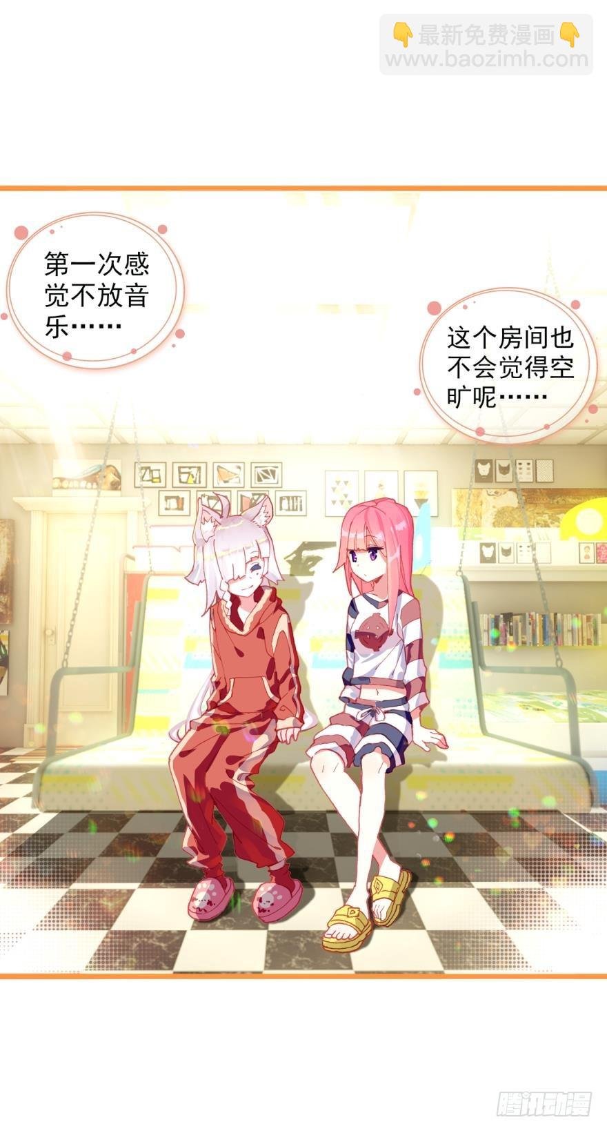 没有音乐也不空旷的房间（下）