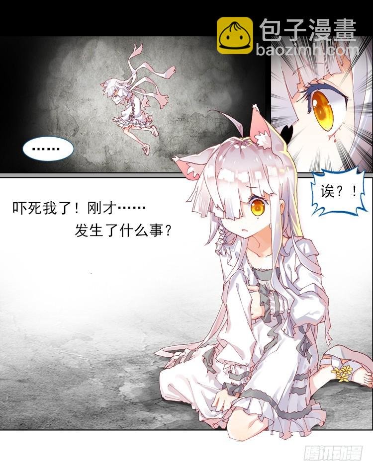 我与我的告白（上）