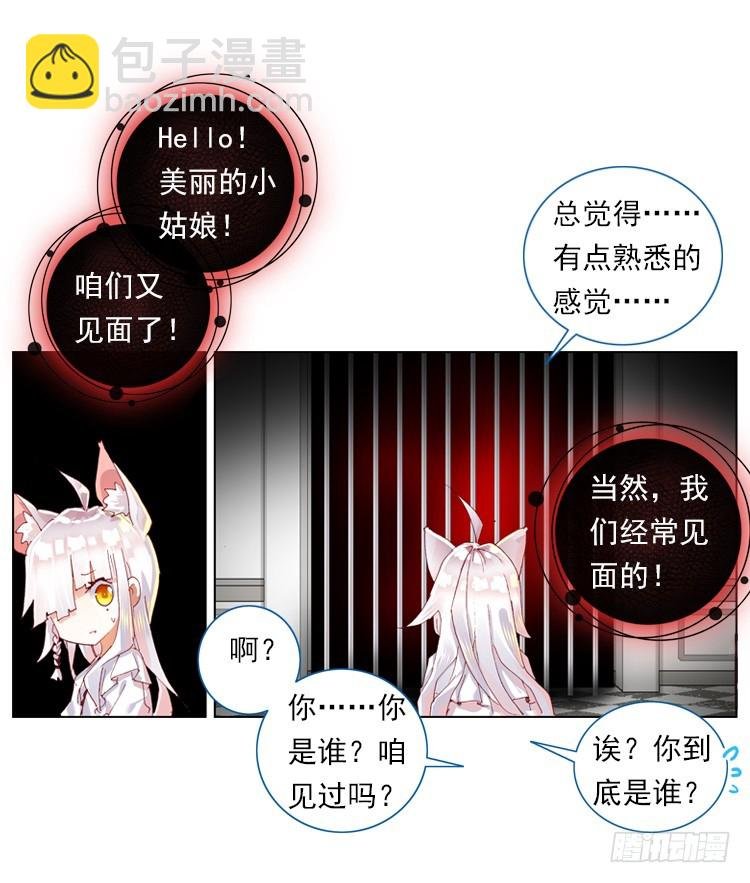 我与我的告白（上）