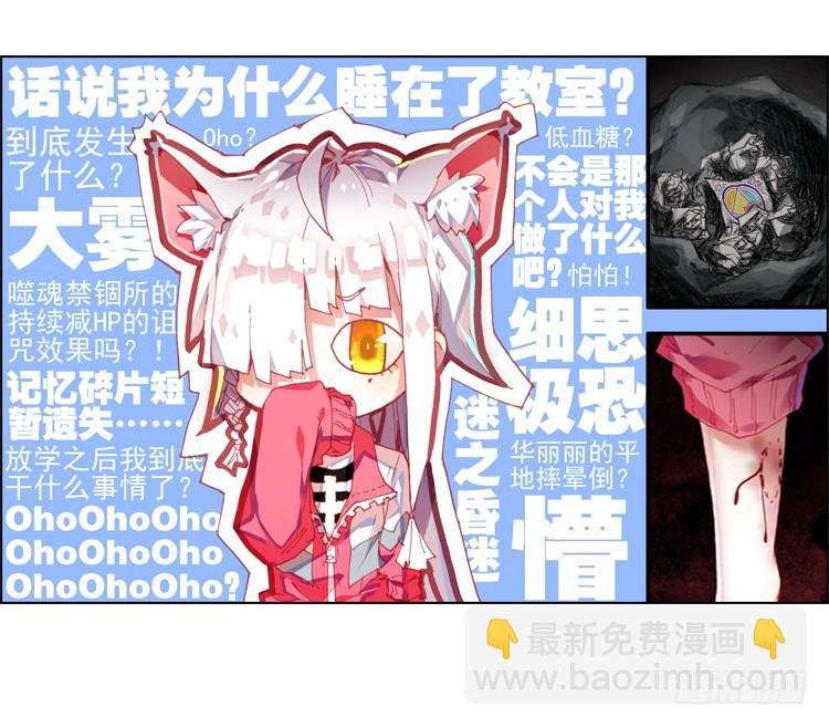 我与我的告白（上）