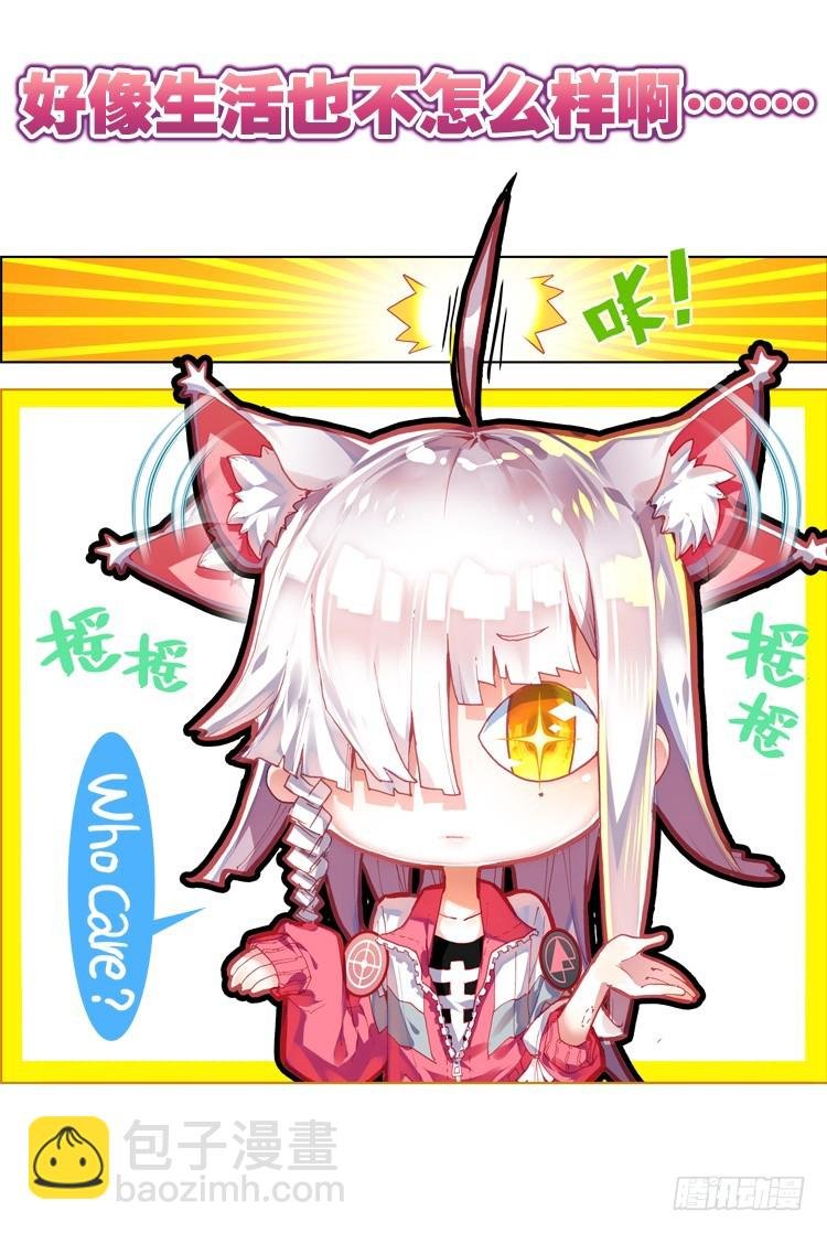 我与我的告白（上）