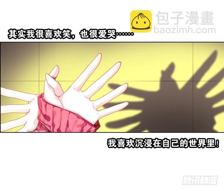 我与我的告白（上）