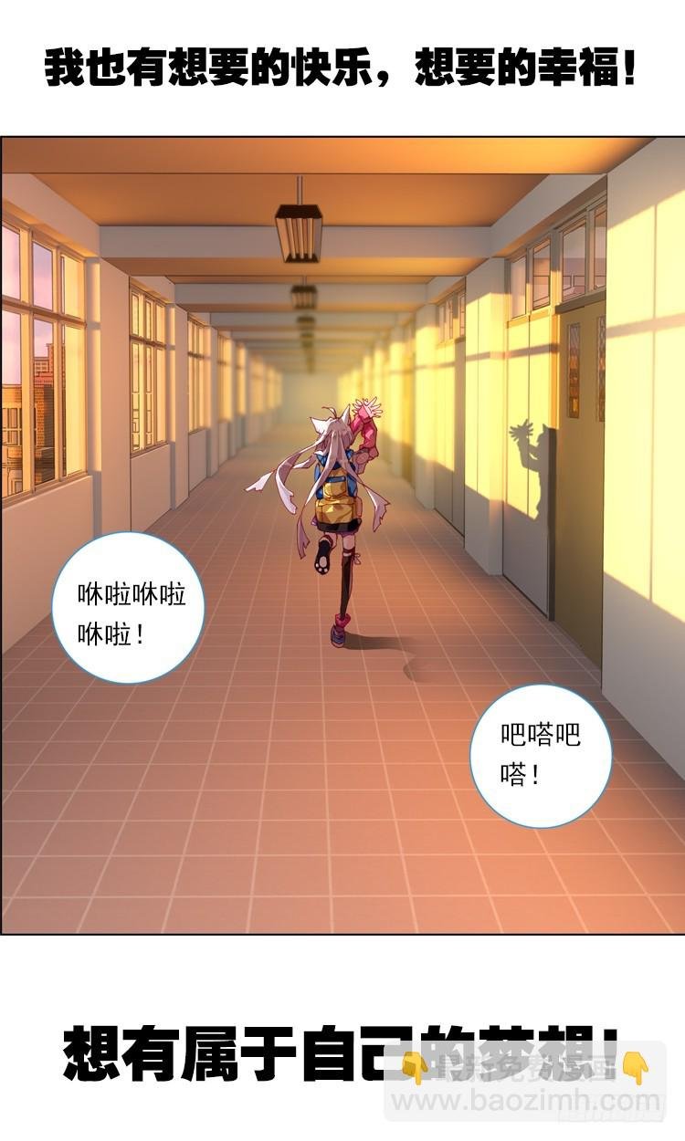 我与我的告白（上）