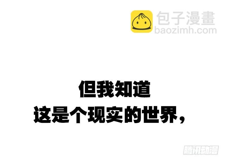 我与我的告白（上）