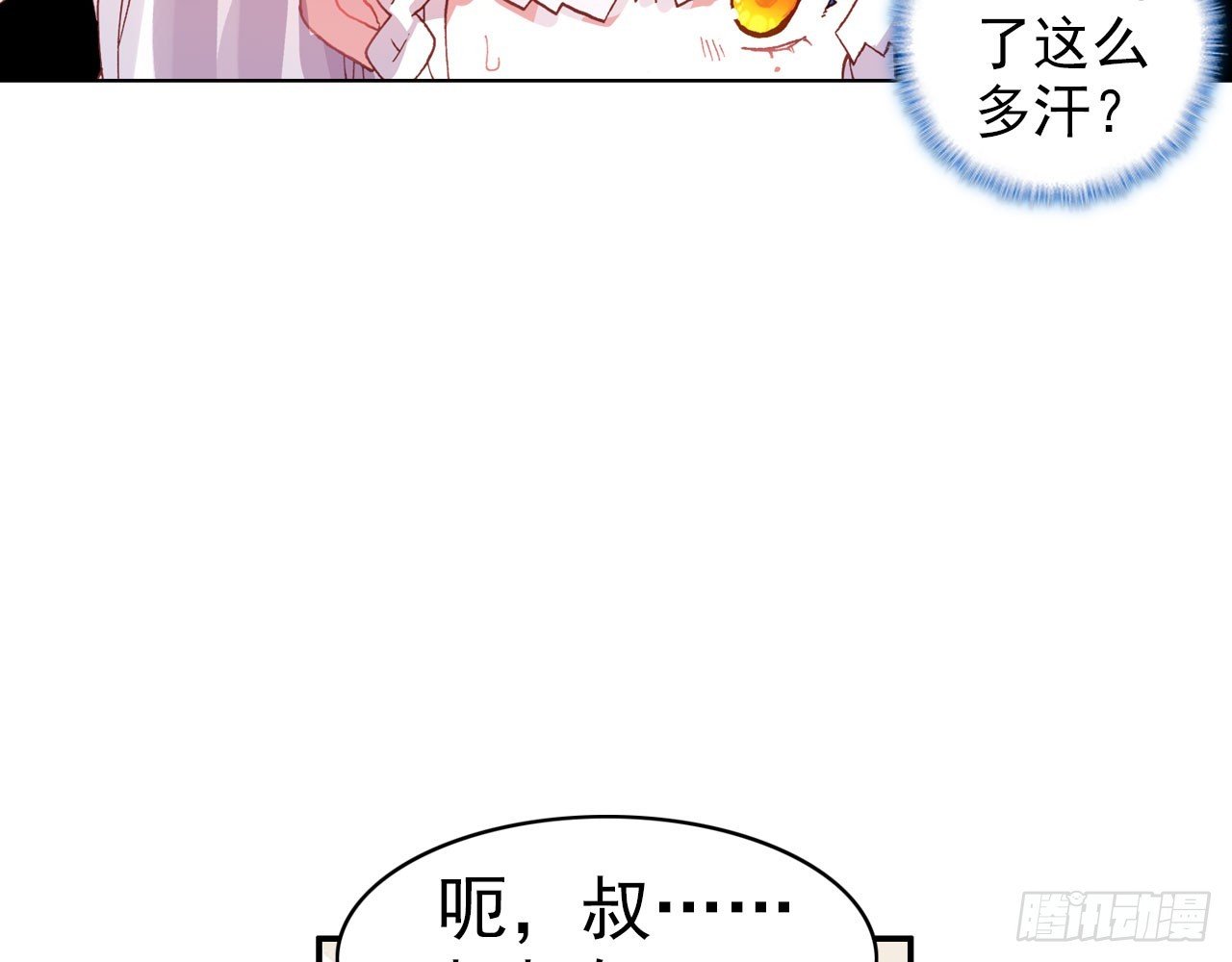 骄傲的囚牢（上）