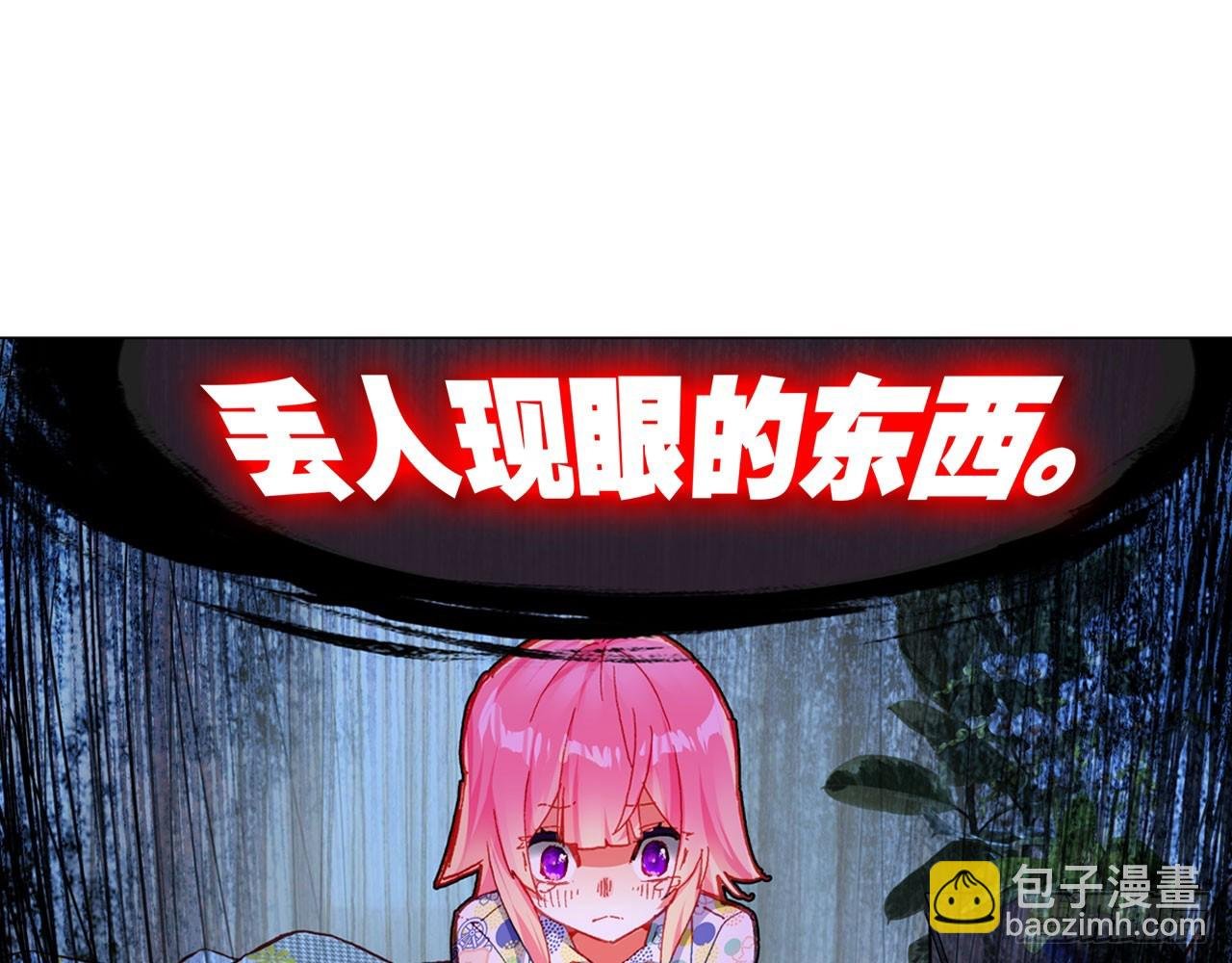 骄傲的囚牢（上）
