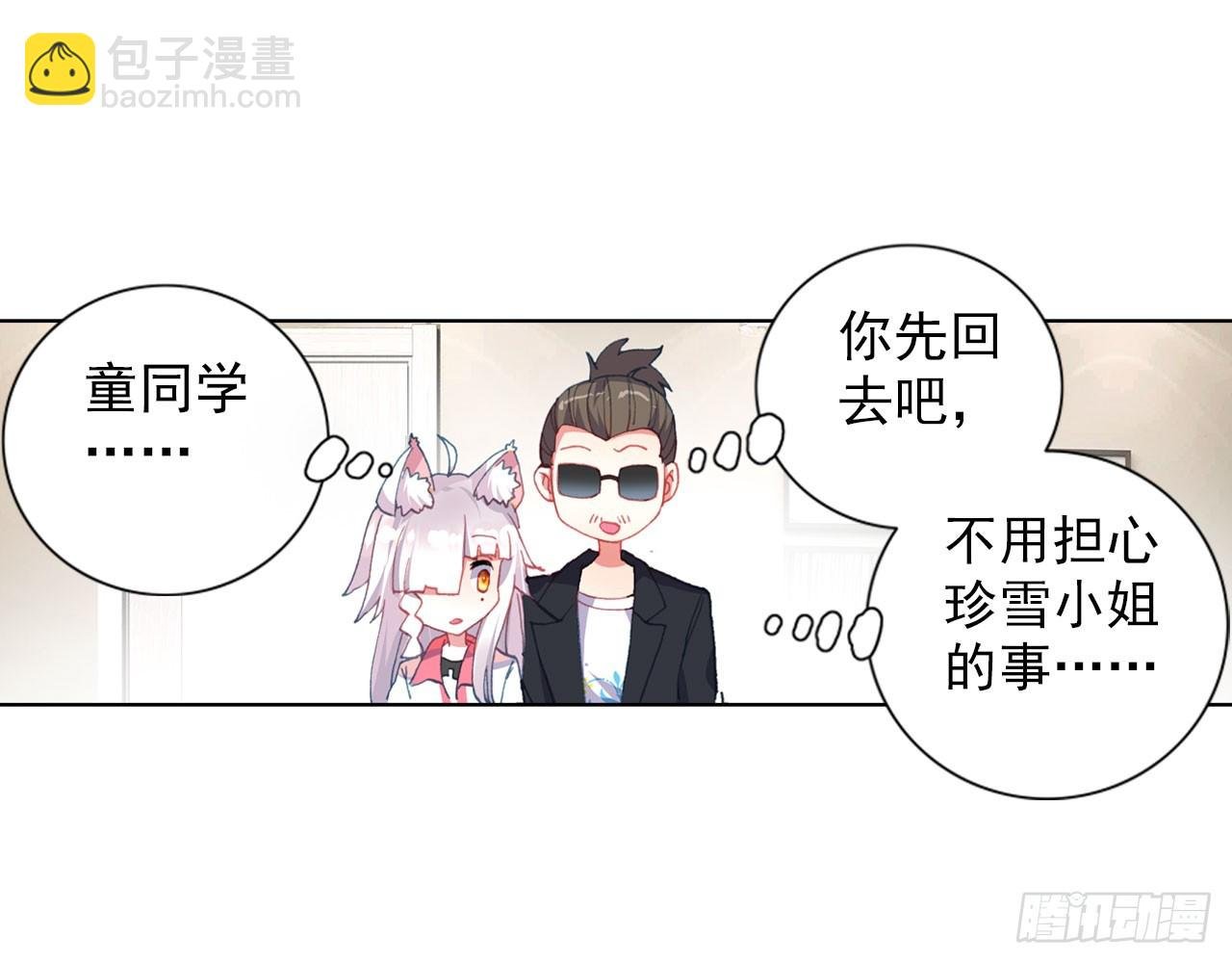 骄傲的囚牢（上）