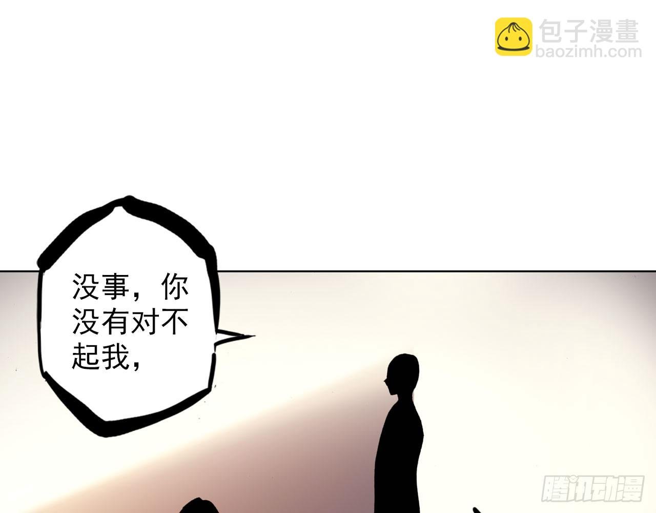 骄傲的囚牢（上）