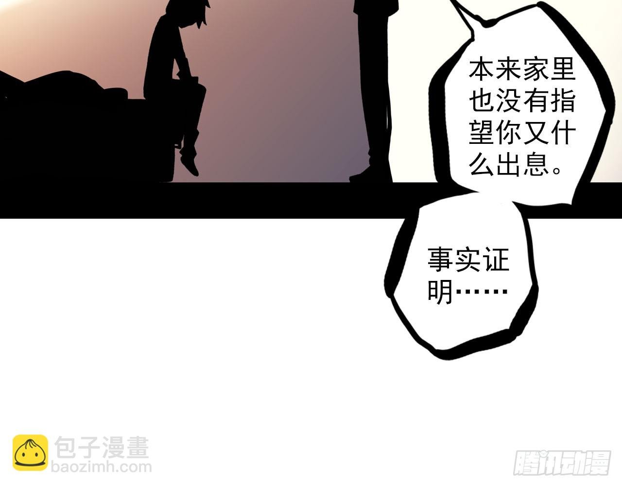 骄傲的囚牢（上）