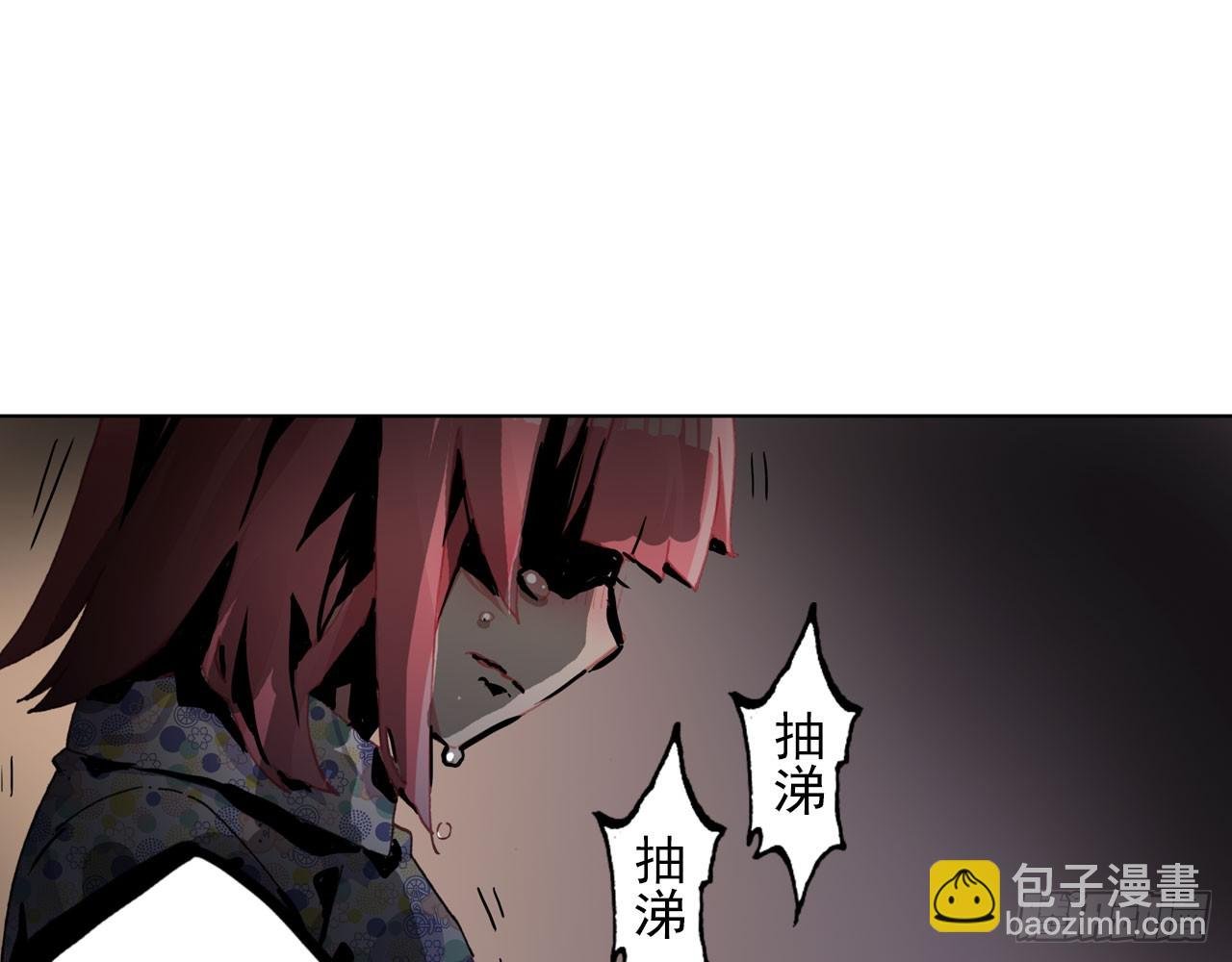 骄傲的囚牢（上）