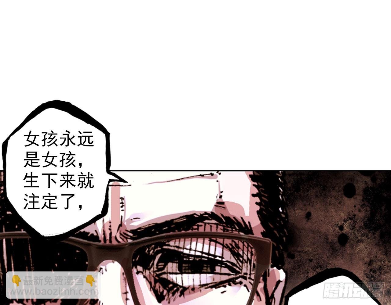 骄傲的囚牢（上）