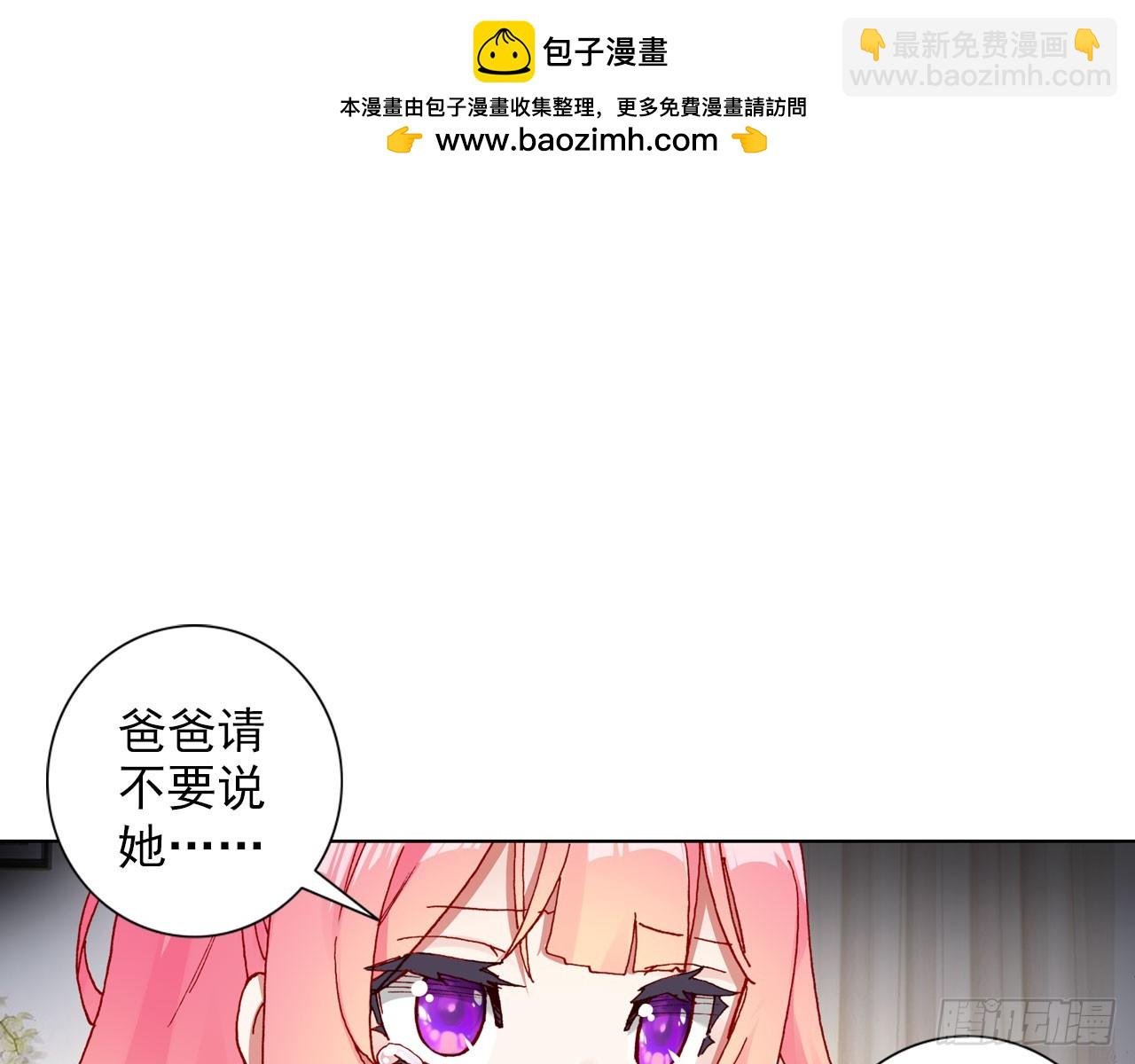 骄傲的囚牢（下）