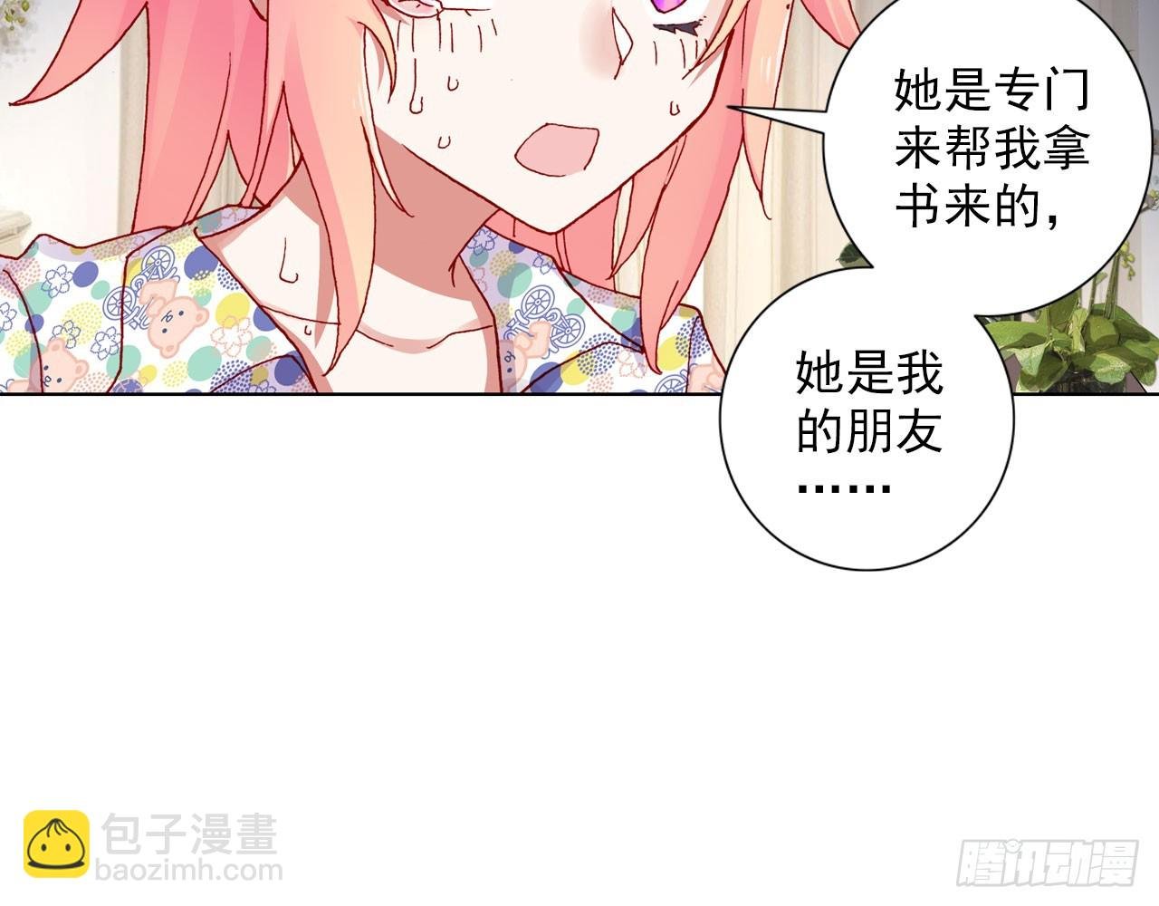骄傲的囚牢（下）