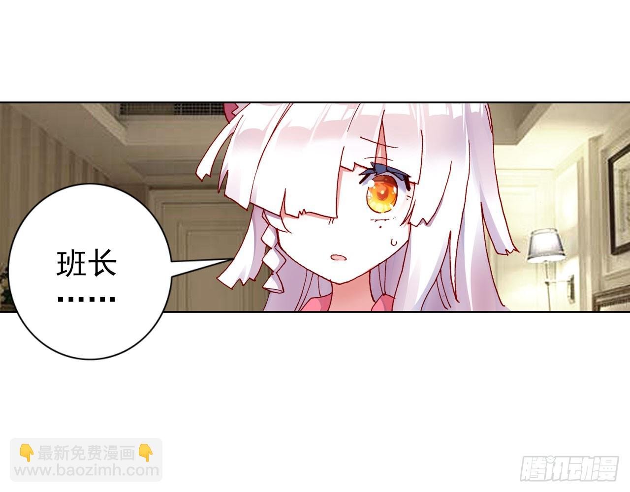 骄傲的囚牢（下）