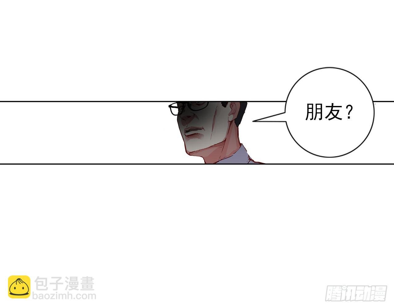 骄傲的囚牢（下）